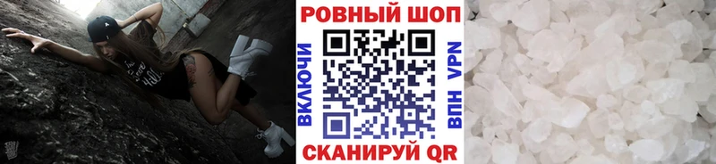 Купить закладку АМФЕТАМИН  Кокаин  Псилоцибиновые грибы  Марихуана  Мефедрон  Кумертау