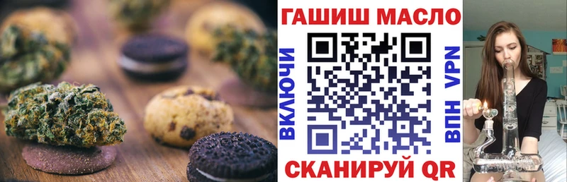 Canna-Cookies марихуана Купить закладки Кумертау