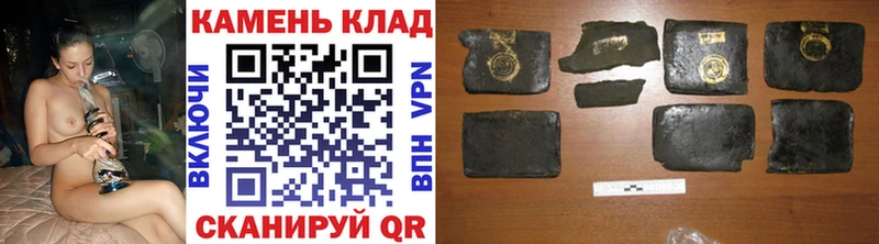 Купить  Кумертау  Гашиш хэш 