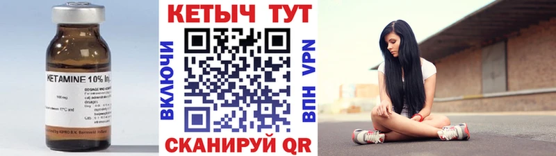 Кетамин ketamine  Купить  Кумертау 
