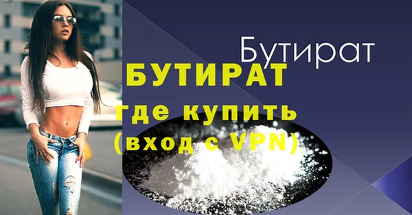 трава Каменногорск