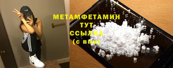 трава Каменногорск
