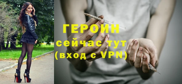 трава Каменногорск