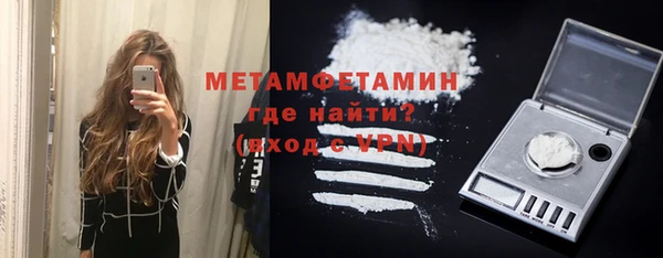 таблы Каменка