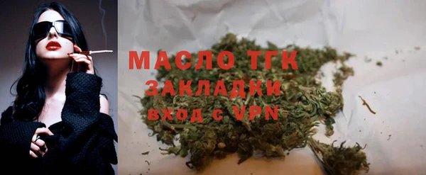 таблы Каменка