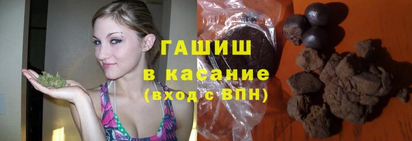 трава Каменногорск