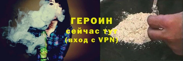 трава Каменногорск