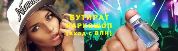 трава Каменногорск