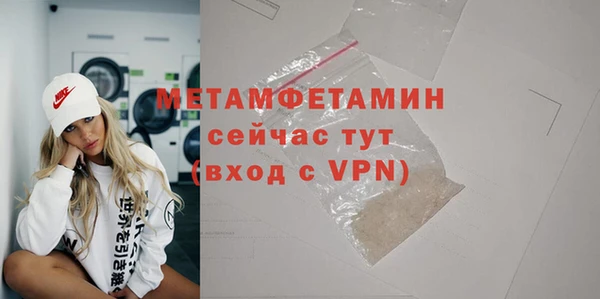 таблы Каменка