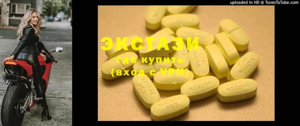 спиды Каменск-Шахтинский