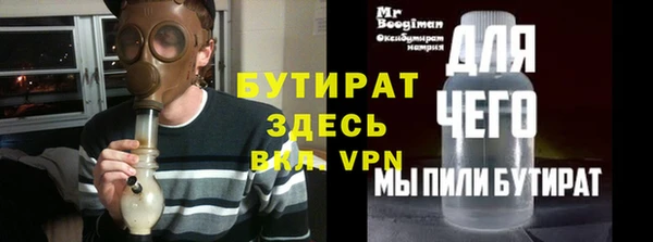 трава Каменногорск