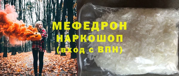 трава Каменногорск
