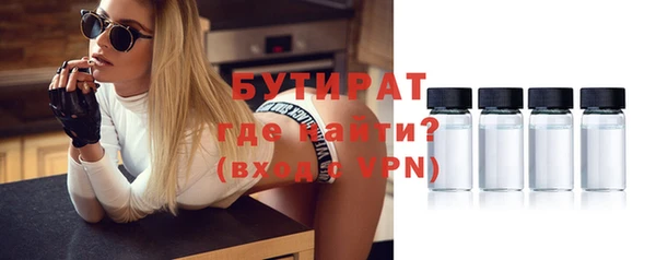 таблы Каменка