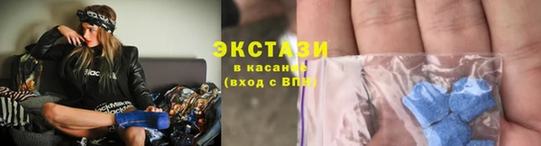 спиды Каменск-Шахтинский