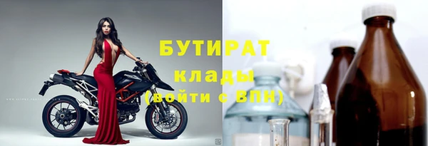 таблы Каменка
