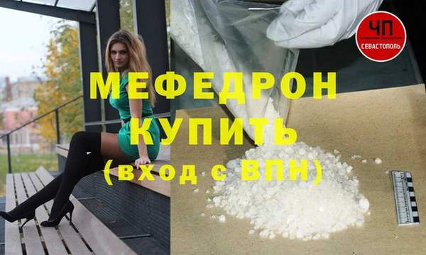 трава Каменногорск