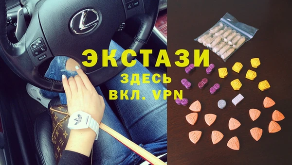 таблы Каменка