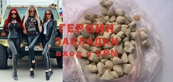 трава Каменногорск