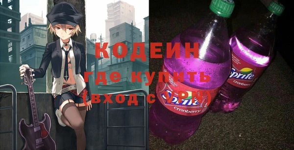 трава Каменногорск