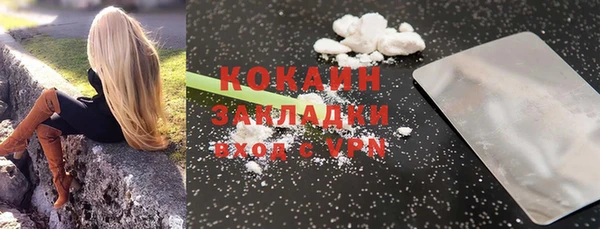 таблы Каменка