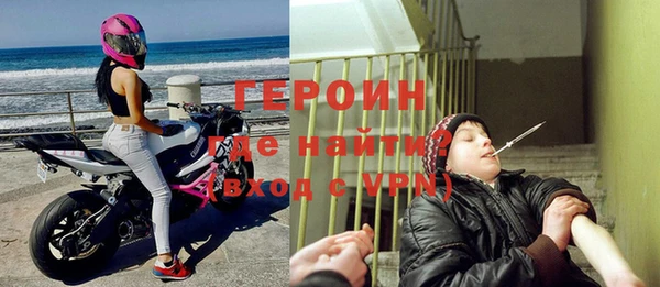 трава Каменногорск