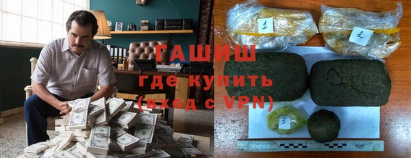 трава Каменногорск