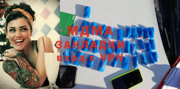 трава Каменногорск