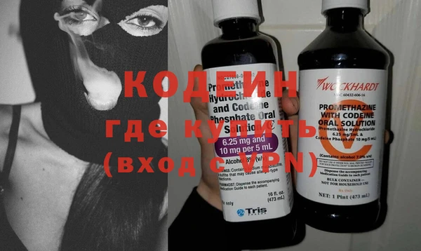 спиды Каменск-Шахтинский
