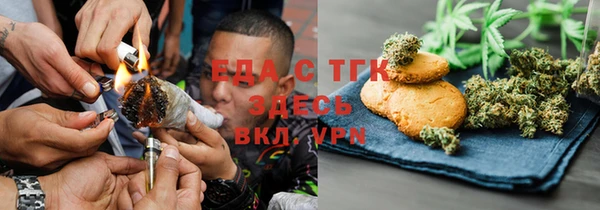 спиды Каменск-Шахтинский