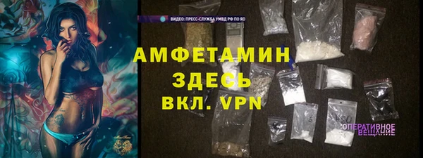 таблы Каменка