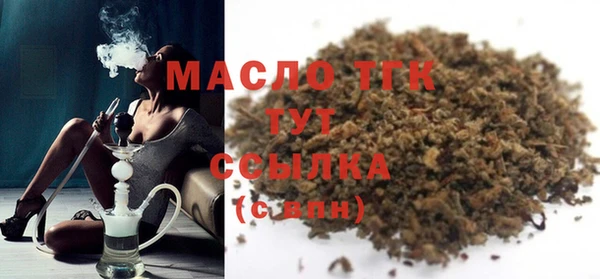 спиды Каменск-Шахтинский