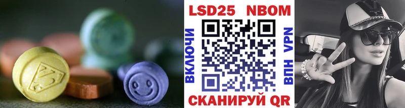 Купить где  Кумертау  ЛСД экстази кислота 