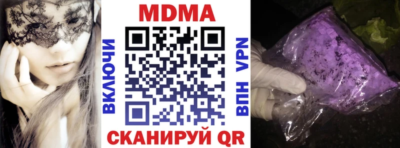 Купить  Кумертау  MDMA VHQ 