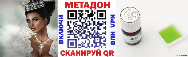 Купить закладки  Кумертау  МЕТАДОН белоснежный 