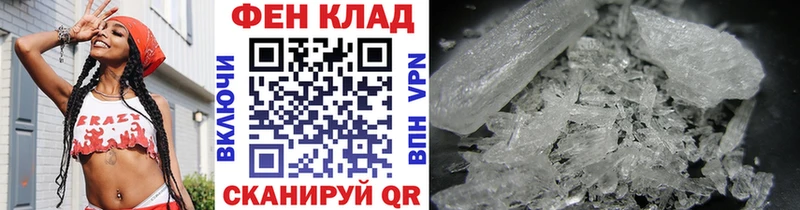 МЕТАМФЕТАМИН витя  Купить  Кумертау 