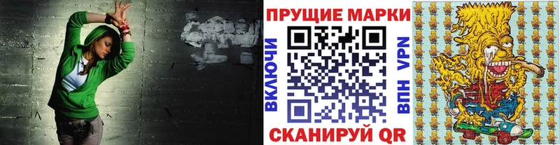 Купить где  Кумертау  Марки 25I-NBOMe 1,5мг 
