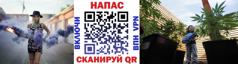 Купить закладки Кумертау Каннабис AK-47